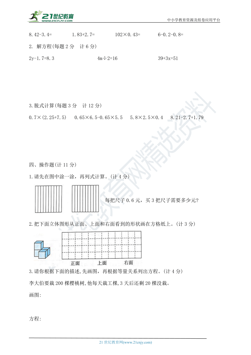 课件预览