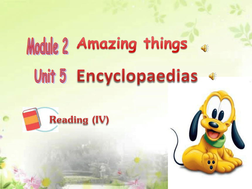 Module 2 Amazing things.Unit 5 Encyclopaedias.Reading课件