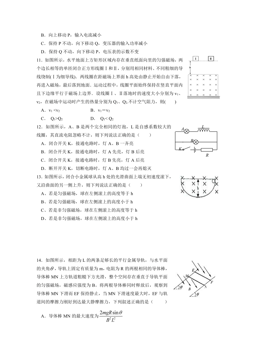 山西省广灵县第一中学2013-2014学年高二下学期期中考试物理试题