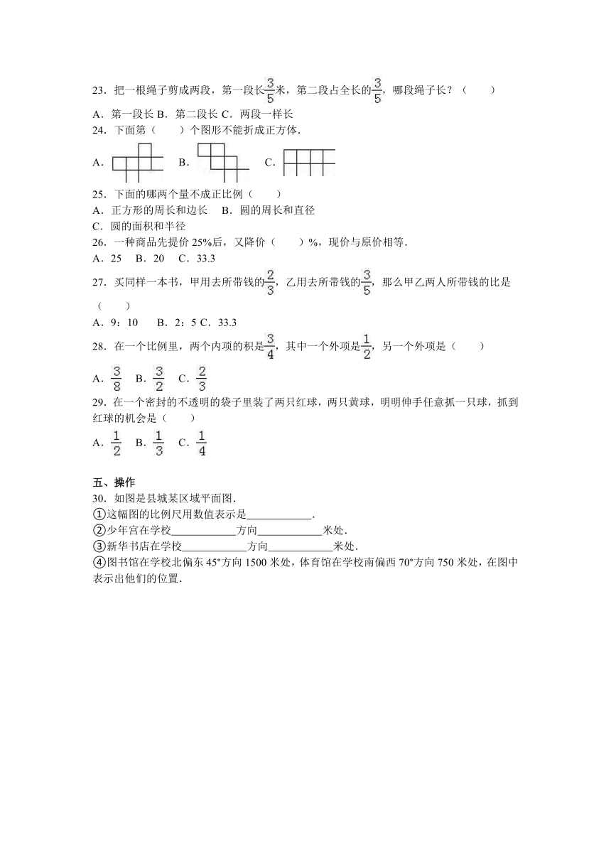 安徽省蚌埠市2017年6月苏教版小升初数学模拟试卷（附答案和解析）