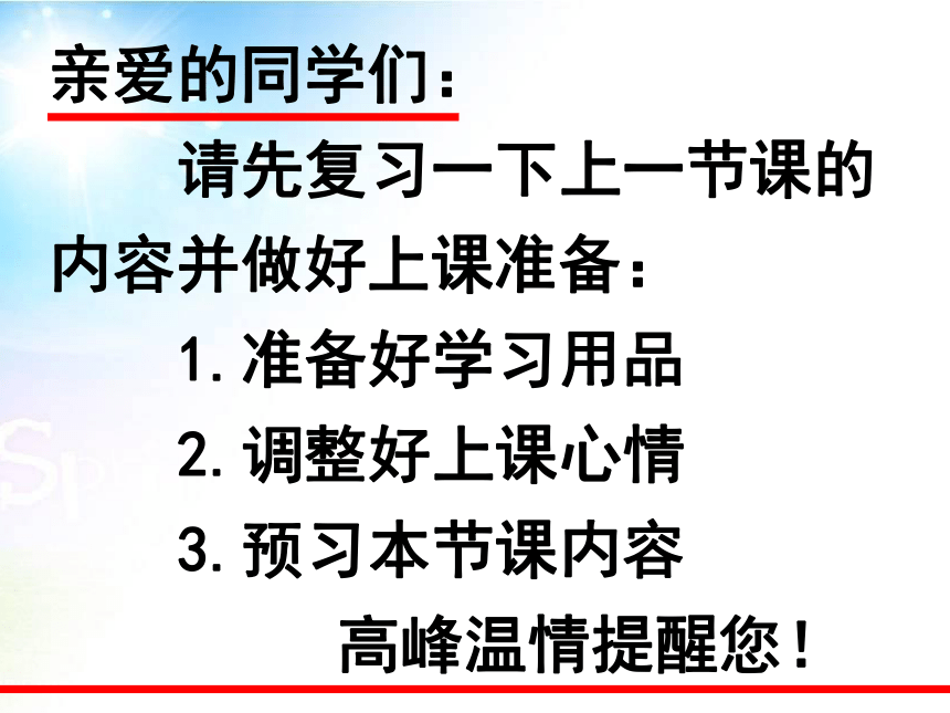 光合作用吸收二氧化碳释放氧气  课件   (共34张PPT)