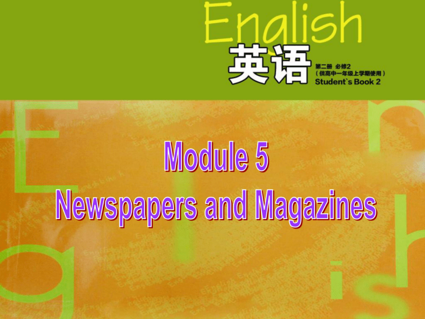 外研高一必修2 Module 5 Newspapers and Magazines模块复习课件（67张）