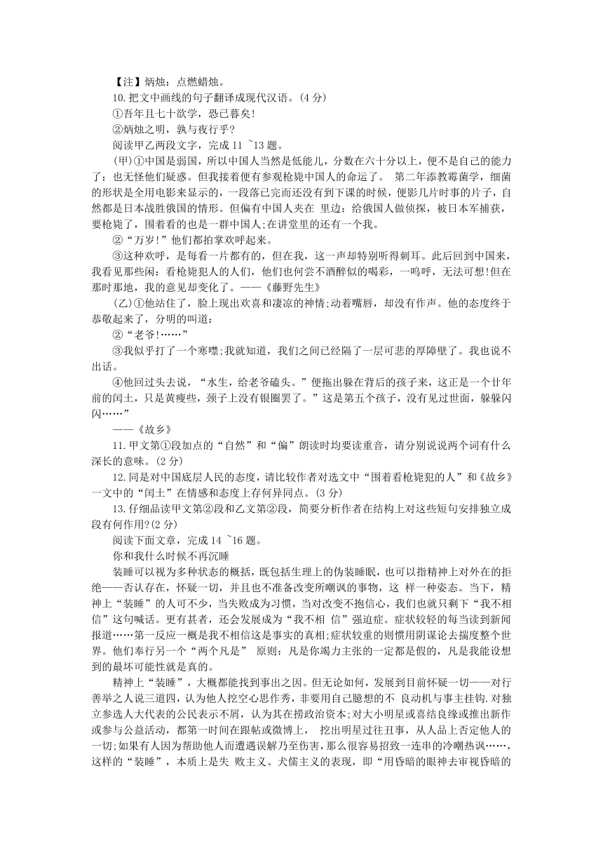 2013年江苏省苏州市吴中区语文一模试题（无答案）