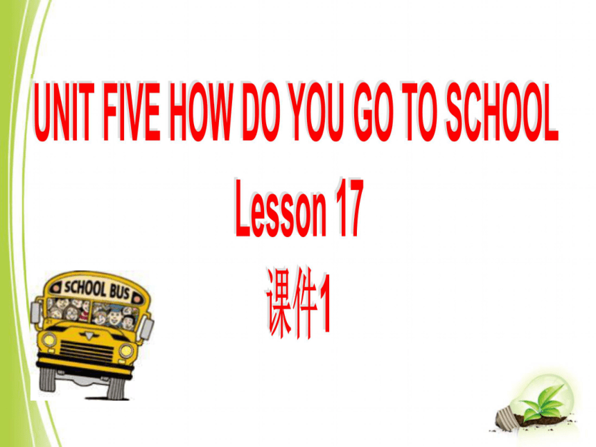 unit-5-how-do-you-go-to-school-lesson-17-4-21