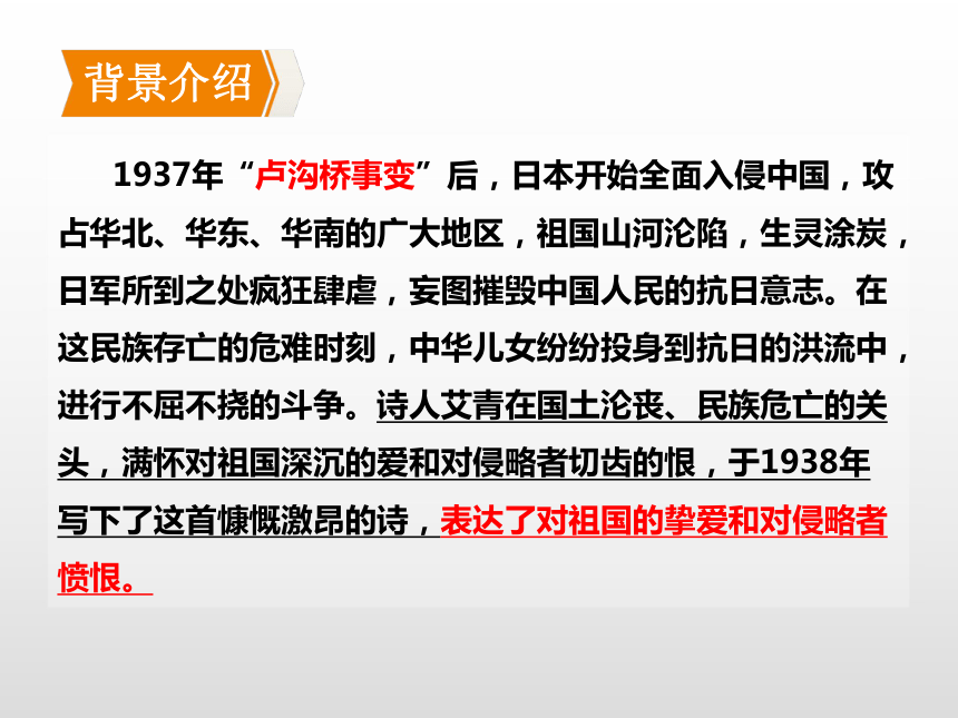 我爱这土地简谱_我爱这土地配图(3)