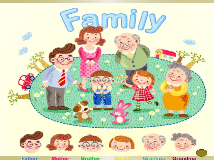 Unit 4 My Family. lesson 1 This is my family 课件（40张PPT）
