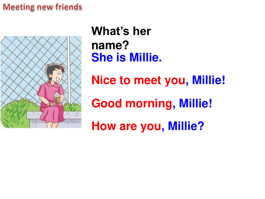 Lesson 1 Nice to meet you!（共17张PPT）