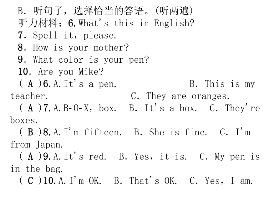 课件预览