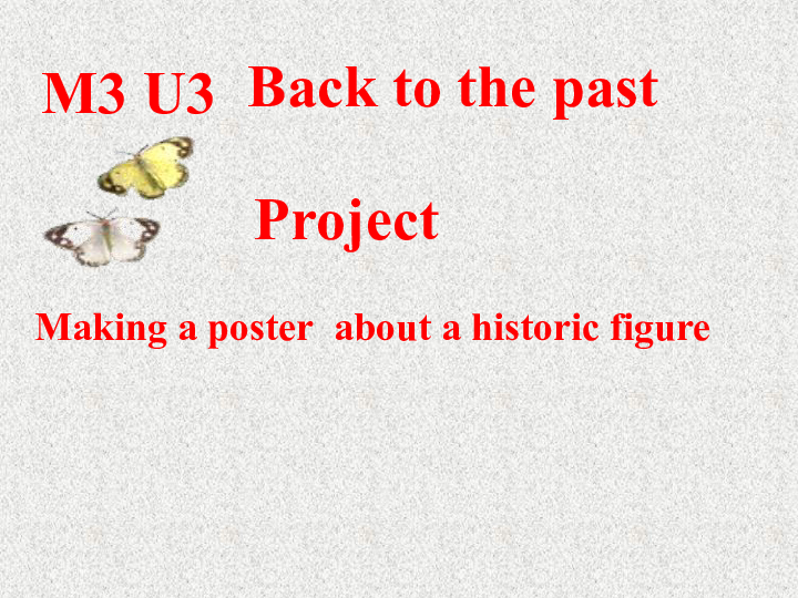 Unit 3 Back to the past Project(1)_ Making a poster about a historical figure课件（25张）
