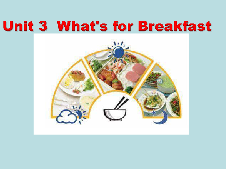 Unit3 What's for breakfast？ 课件（共16张PPT）