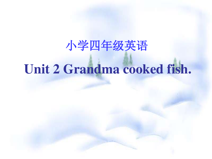 Module 7 Unit 2 Grandma cooked fish 课件
