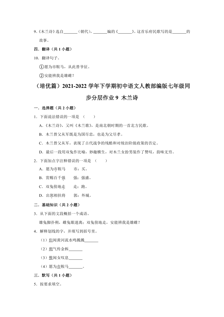 课件预览