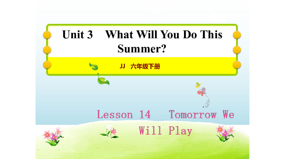 Lesson 14　 Tomorrow We Will Play  习题课件(共23张PPT)