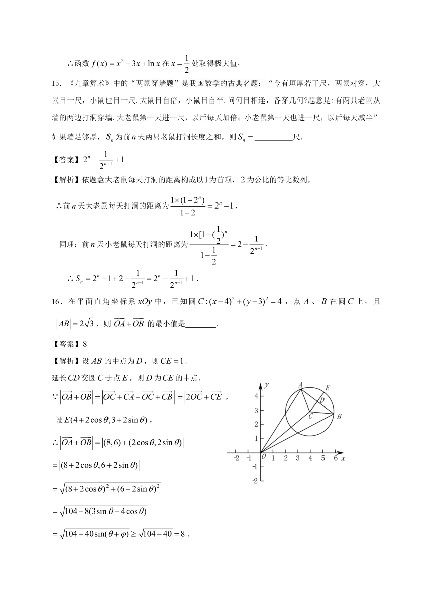 广东省深圳市2016届高三第二次调研考试数学文试题（解析版）