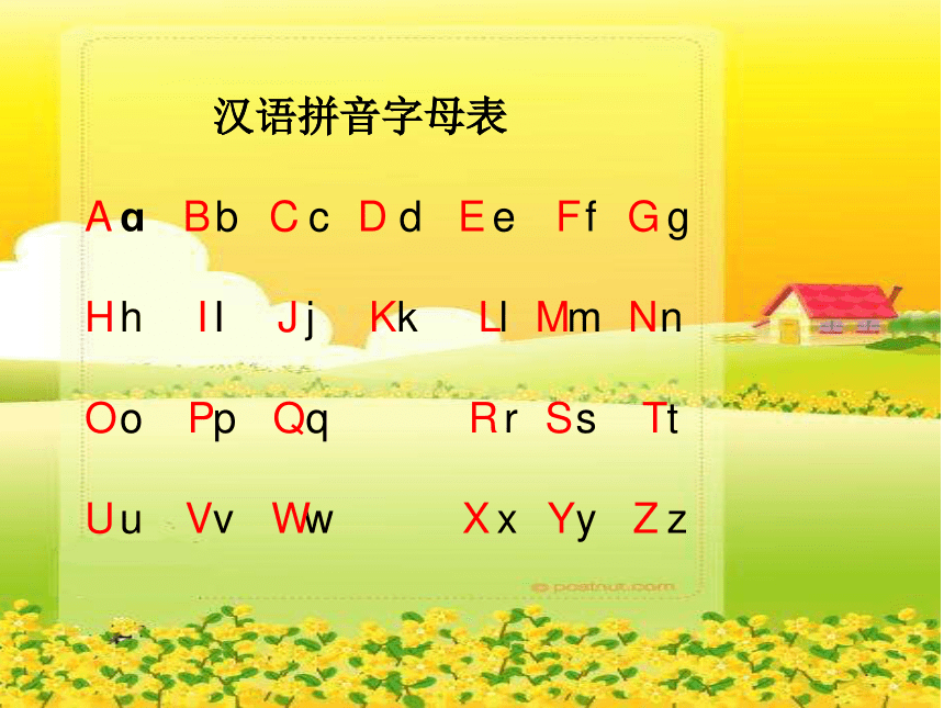 语文二年级上语文S版1《百花园一》课件（72张）