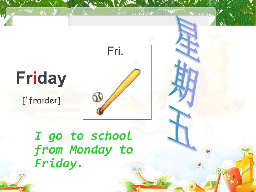 Unit 7 Days of the week Lesson 1 课件