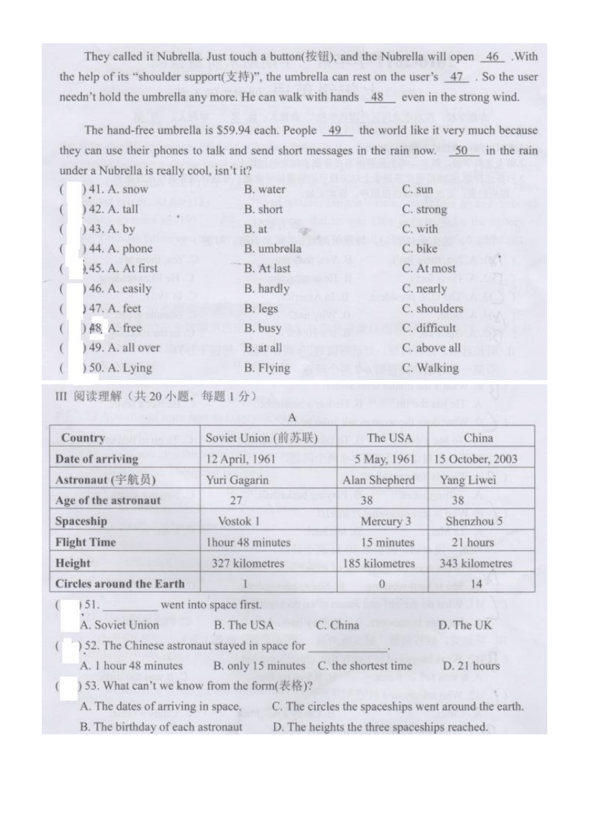 深圳市龙岗区2016-2017学年第一学期七年级英语期末检测试卷（图片版，无答案）