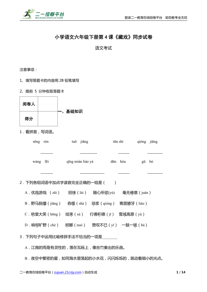 课件预览