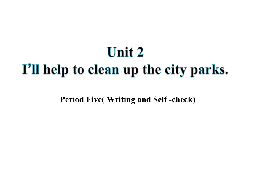 新目标八年级下Unit 2 I’ll help to clean up the city parks. Section B Period 3课件(共13张PPT)
