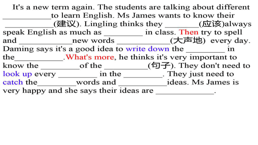 Module 1 How to learn English Unit2 You should smile at her 希沃课件+PPT图片版(13张)