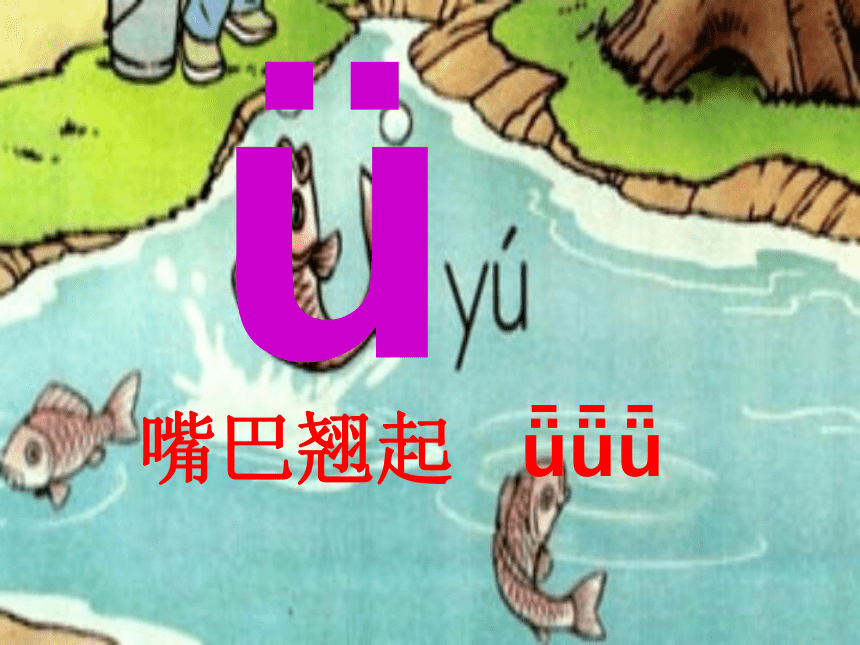 iuü 课件