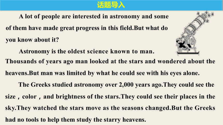 Unit 4 Astronomy: the science of the stars Warming UpPre-reading & Reading 课件（74ppt）
