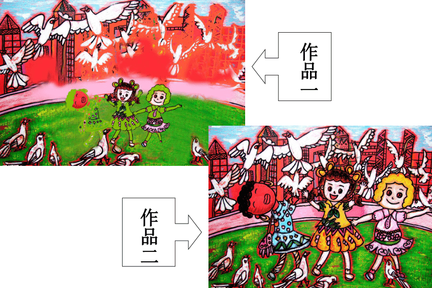 课件预览
