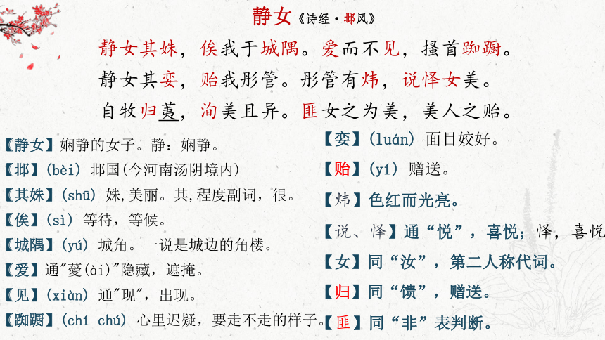 它揭示了愛情的真諦:愛情要經得起長久分離的考驗,只要能彼此相愛