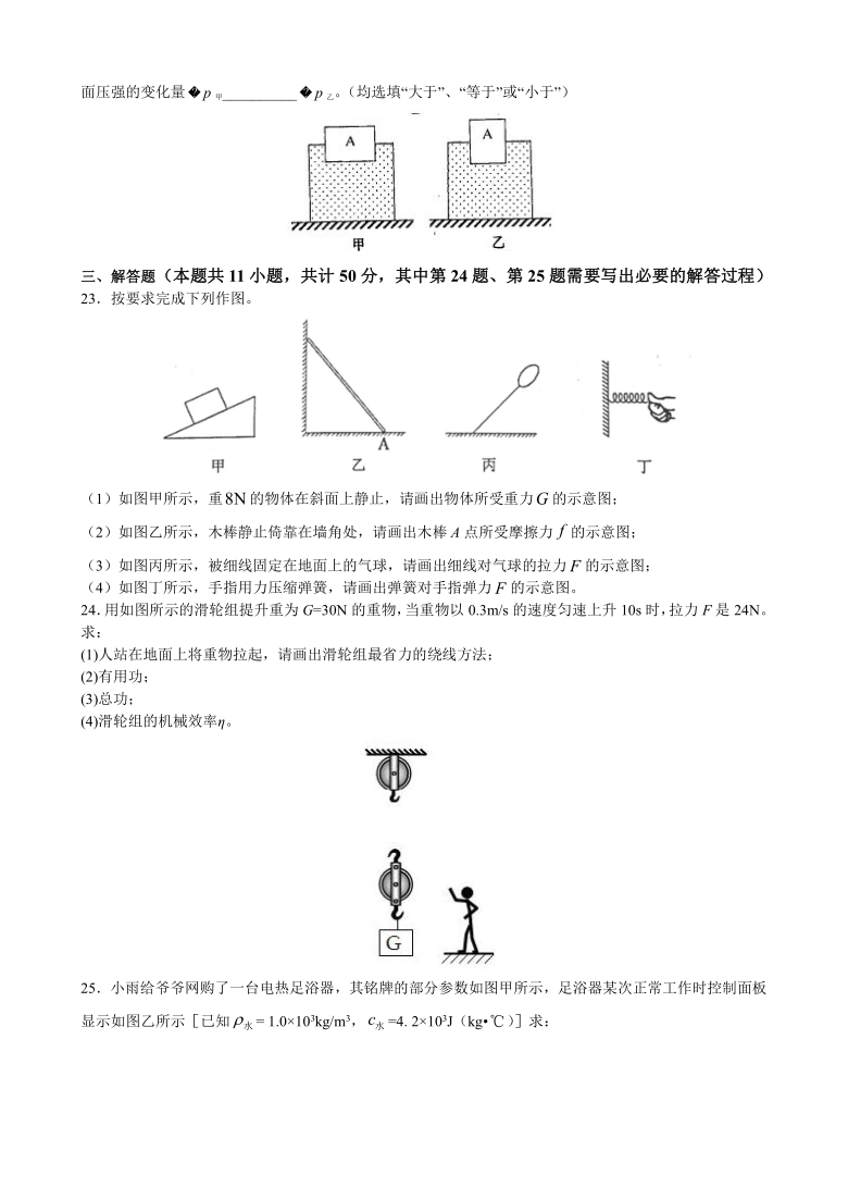 _备战2021年中考物理押题卷1（江苏苏州专用）word版，含答案