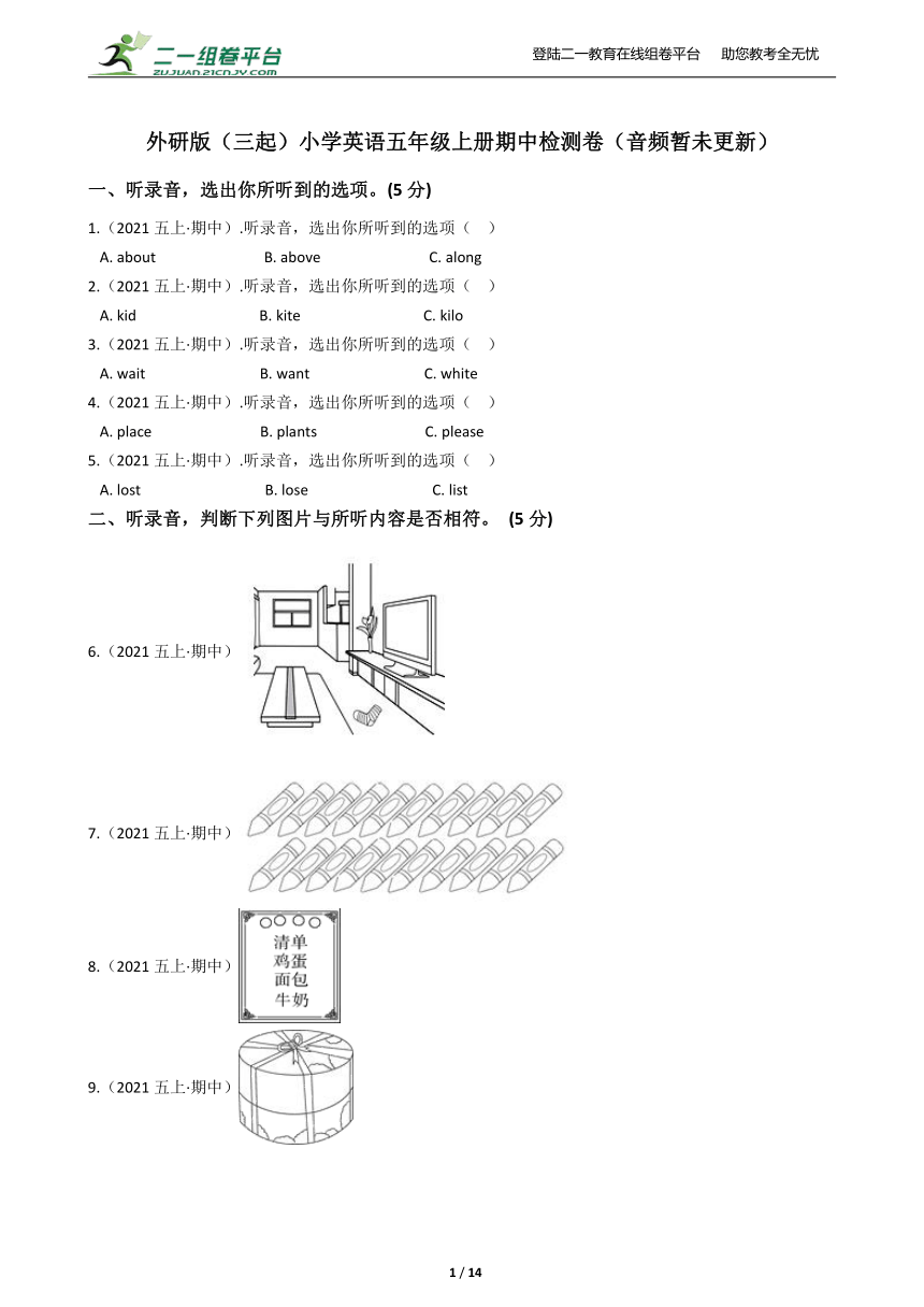 课件预览