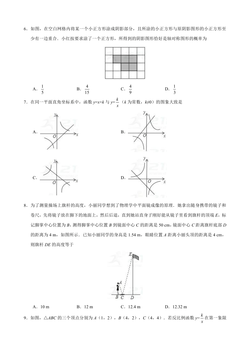 2017-2018学年九年级数学上学期期末考试原创模拟卷（湖南A卷,附答案）