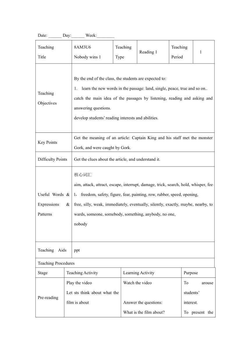 Module 3 Science fiction  Unit 6 Nobody wins (I)1教案