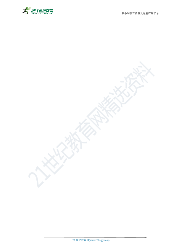 湘教版地理2018-2019学年度八下期中考试模拟（一）（答案加解析）