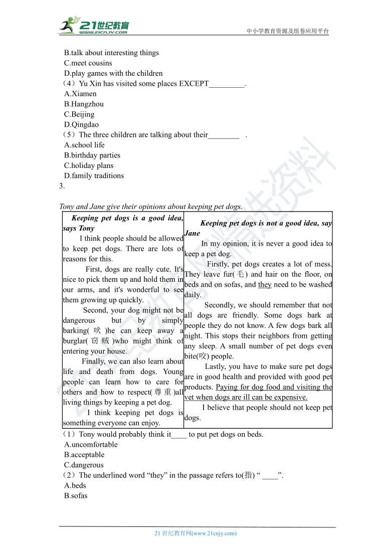 全国通用中考英语阅读理解真题-日常生活类14（含解析）