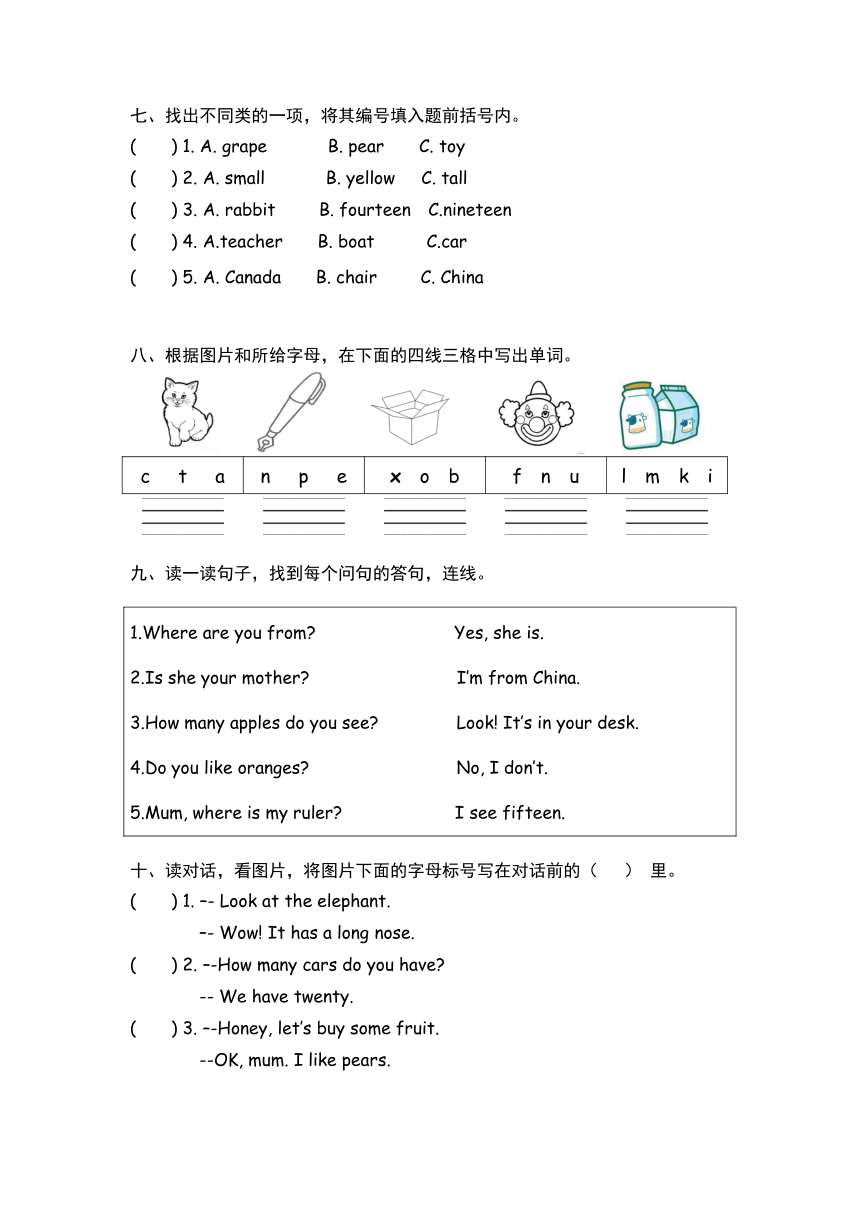 课件预览