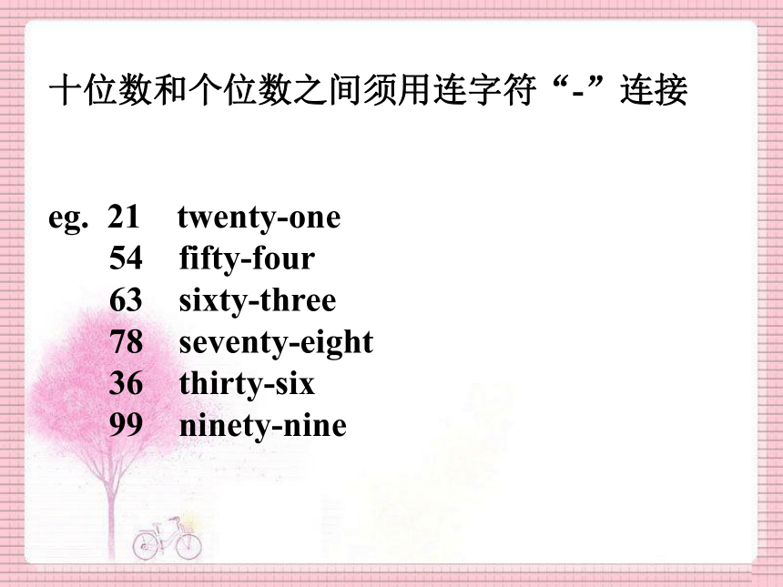 Unit 3 Let’s do math! LESSON 18 课件  (共15张PPT)