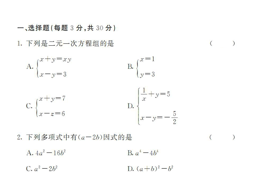 课件预览