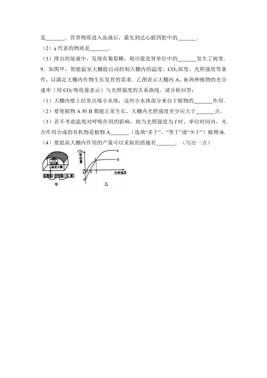 浙江省金华市、义乌市、绍兴市2017年中考生物试题（word版 ,含解析）