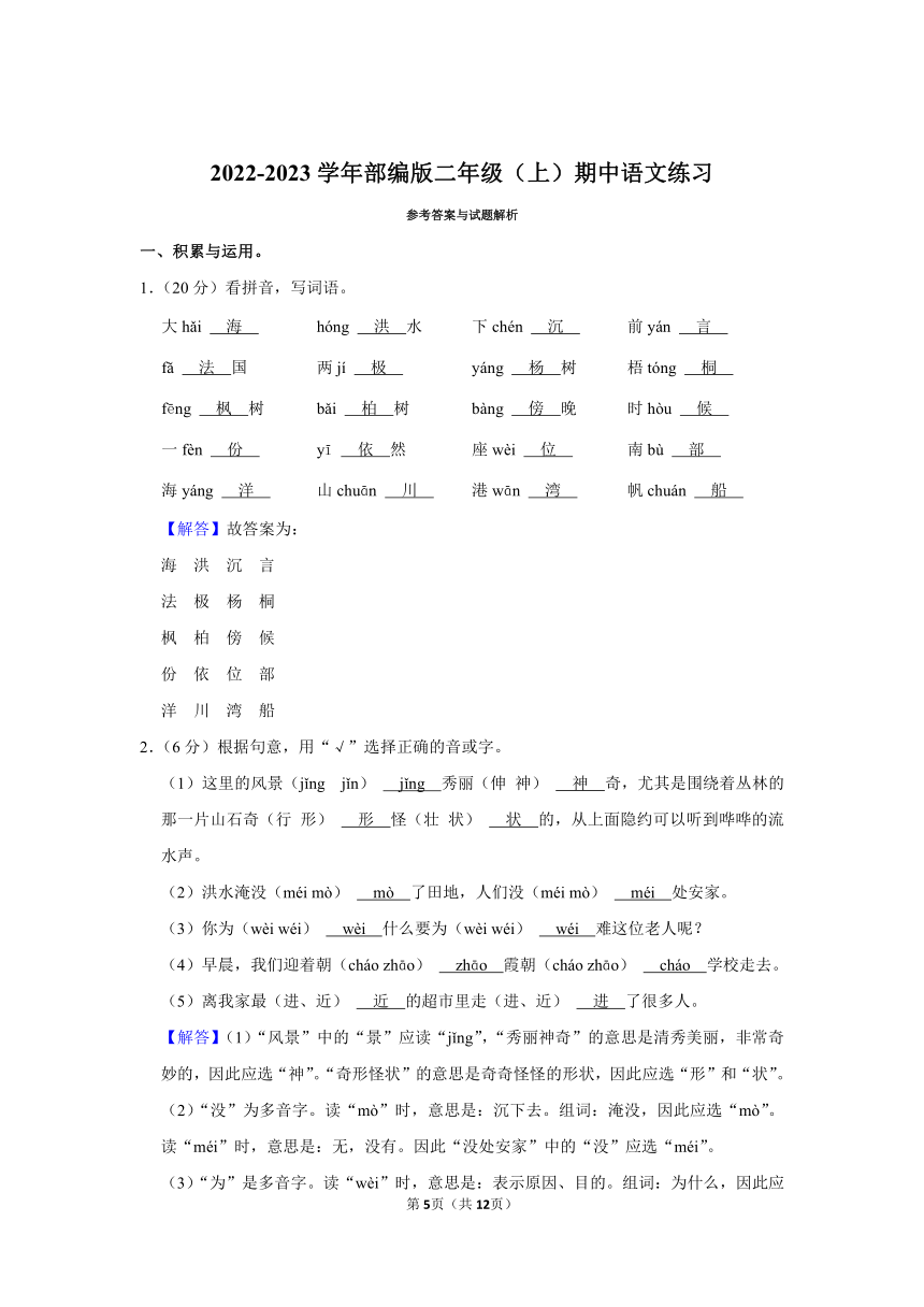 课件预览