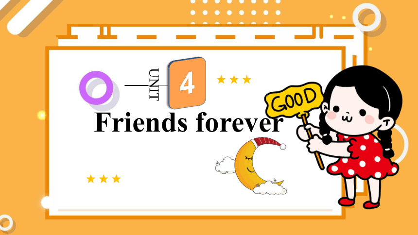 Spongebob We're Supposed To Be Friends Forever 外研版(2019)必修第一册 Unit4 Friends forever Starting out & Understanding ideas