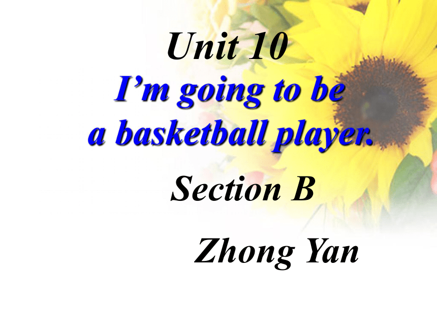 Unit 10 I’m going to be a basketball player.（Section B 1a-2b)