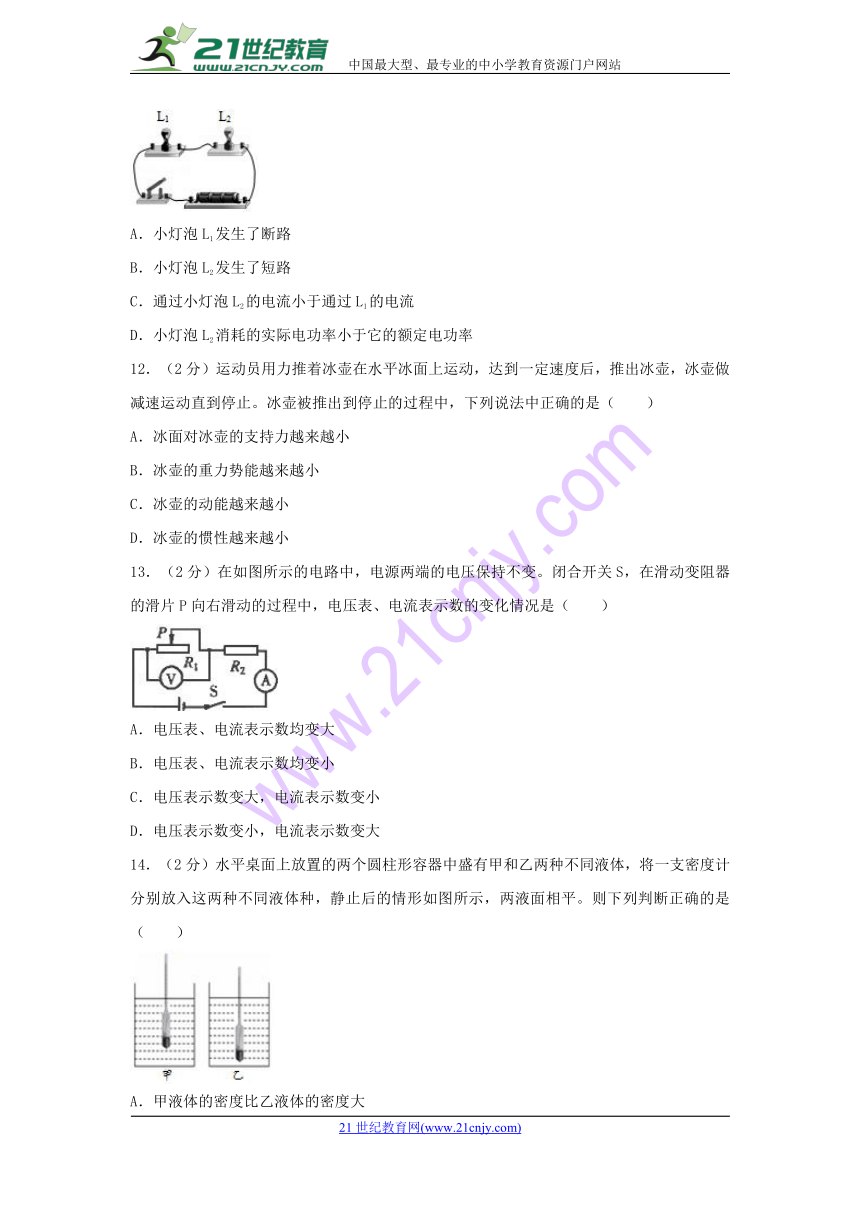 北京市顺义区2018届中考物理一模试题（含解析）