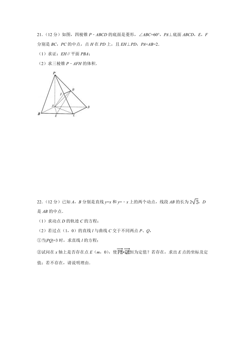 福建省福州市文博中学2016-2017学年高二（下）4月月考数学卷（理）word版及答案