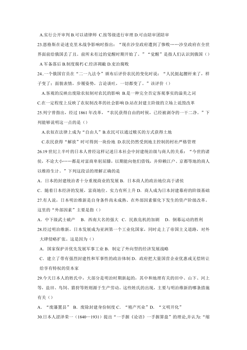 河南省郑州市第四十七中学2016-2017学年高二下学期第一次月考历史试题 Word版含答案