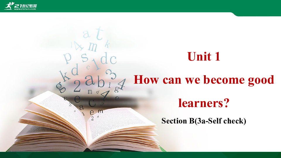 Unit 1 How can we become good learners? Section B (3a-Self check) 课件