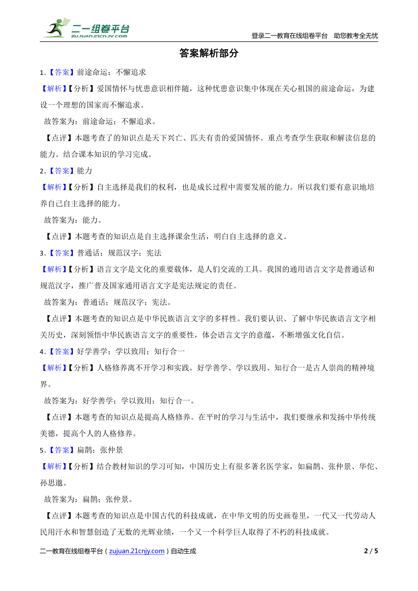 课件预览