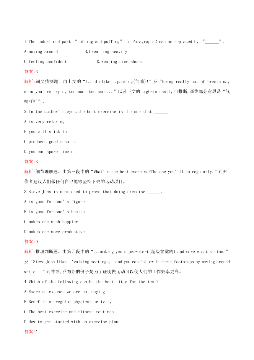 2017版高三牛津版英语一轮考点规范练：必修5 unit 3 science and nature.