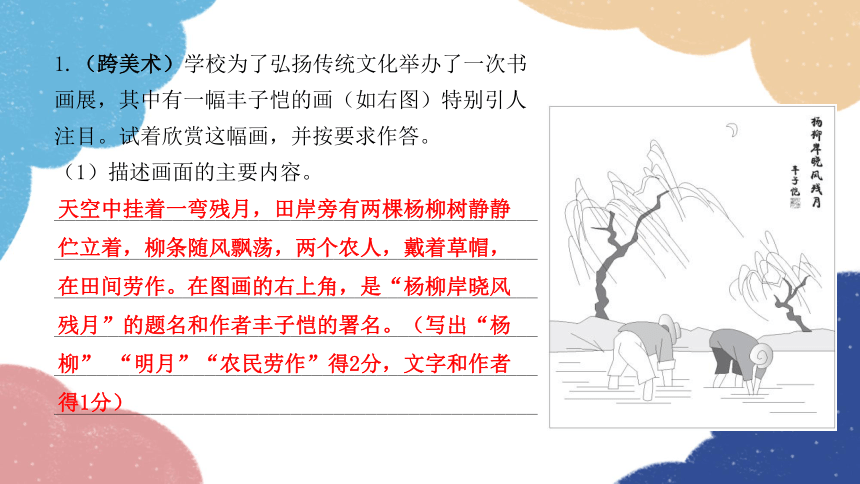 课件预览