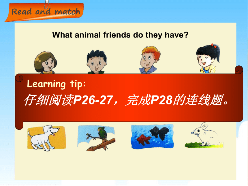 Unit 3 Our animal friends Story time 课件