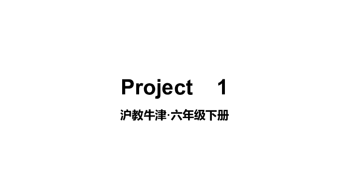 Module 1 changes and differences Project 1课件(21张PPT)